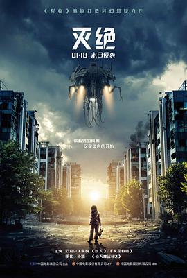 米奇影视霓虹夜行片单封面